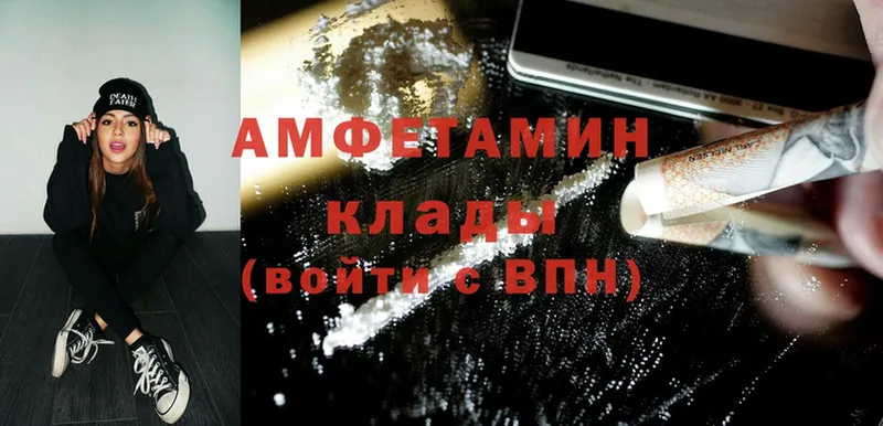 ссылка на мегу   Бикин  Amphetamine 98%  наркошоп 