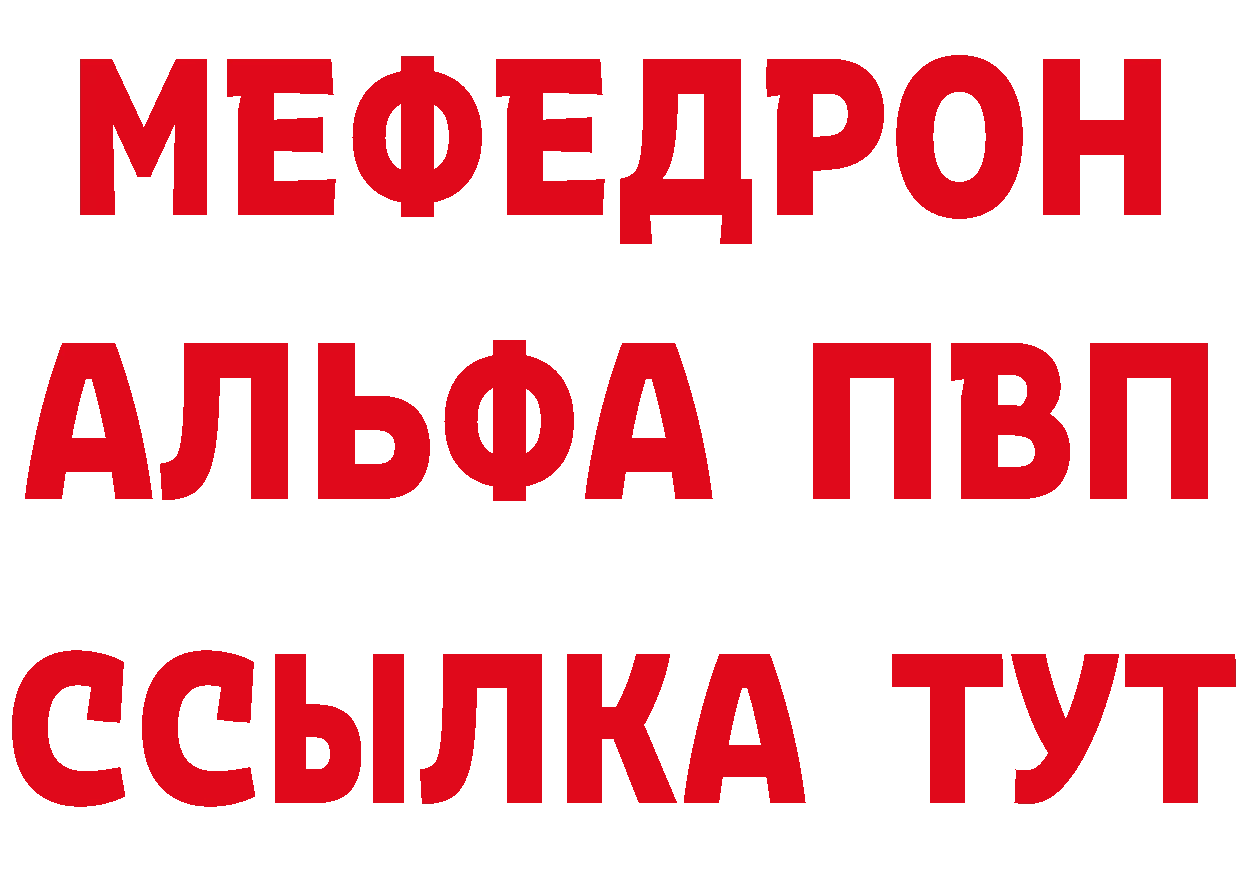 Альфа ПВП крисы CK ссылка это кракен Бикин